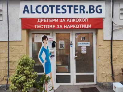 Дрегер за алкохол - КЕРАГОН ЕООД