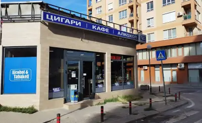 Денонощен магазин Alcohol & Tabakoff