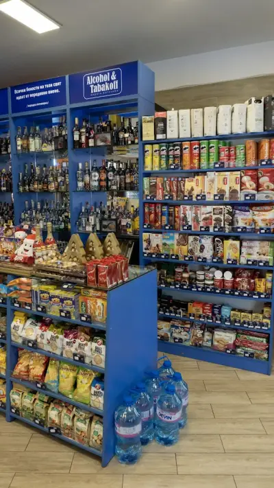 Денонощен магазин Alcohol & Tabakoff