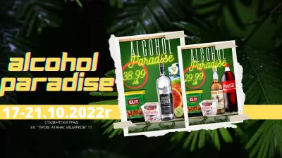 SN: МИНИ МАРКЕТ