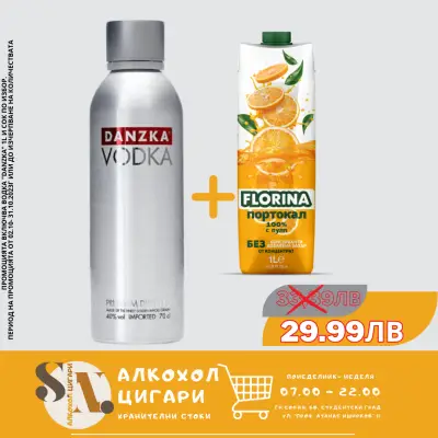 SN: МИНИ МАРКЕТ
