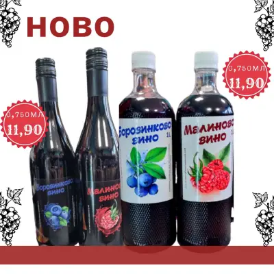 SN: МИНИ МАРКЕТ