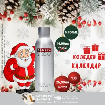 SN: МИНИ МАРКЕТ