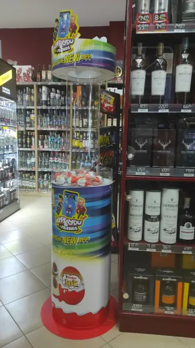 Аванти