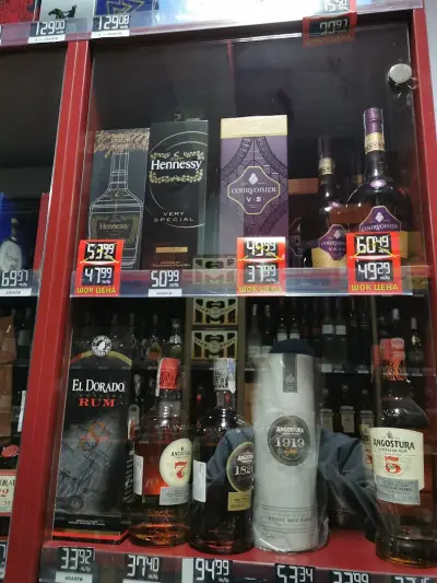 Аванти