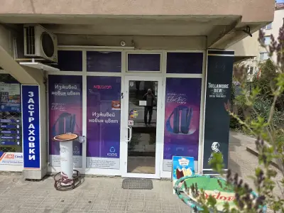 Джани 2010 - Iqos Reseller