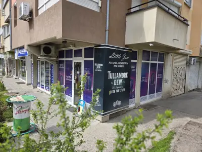 Джани 2010 - Iqos Reseller