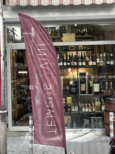 Tempus Vini