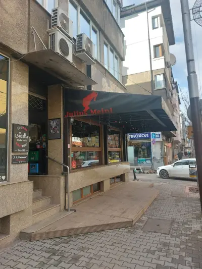 Денонощен магазин Alcohol & Tabakoff