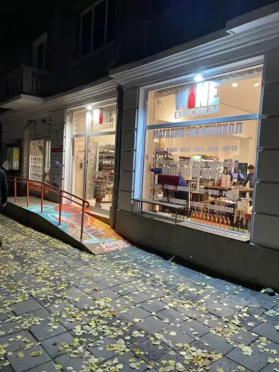 Wine Emporium Sofia - Ekzarh Yosif