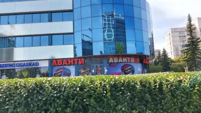МАГАЗИН АВАНТИ