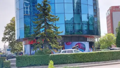 МАГАЗИН АВАНТИ