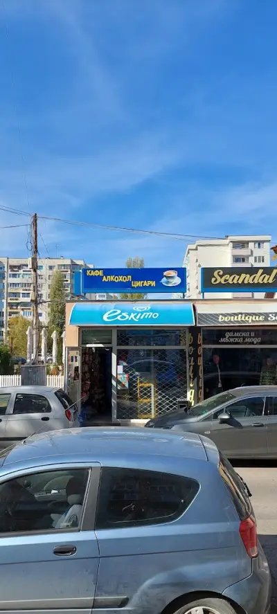 "При Чочи" Магазин за алкохол , цигари и предлагаш IQOS устройства
