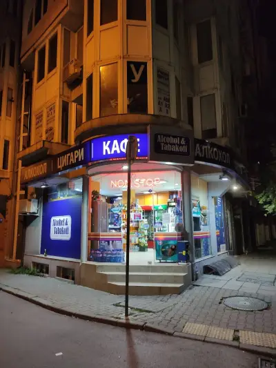 Денонощен магазин Alcohol & Tabakoff