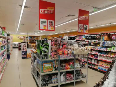 T MARKET