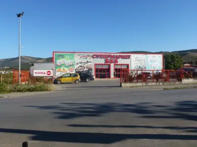 Супермаркет „БББ”