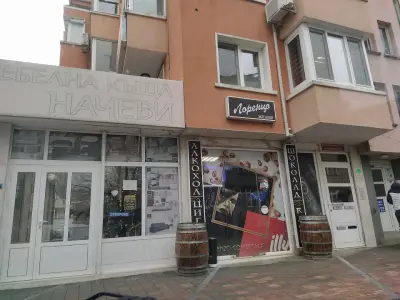 Магазин за кафе “Lorenzo” Обект предлагащ IQOS устройства