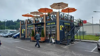 5 Star - Retail Park Troyan