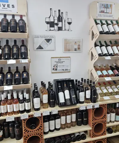 Wine Shop BG