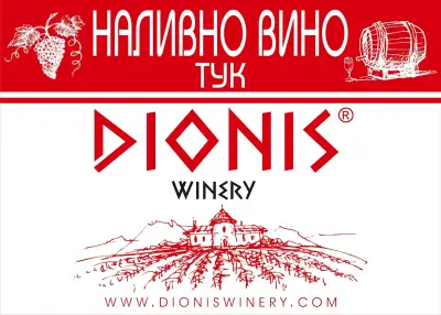Dionis Winery