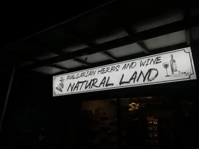 Wine Shop Natural Land Herbs and Wine