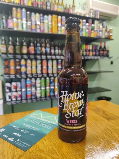Lahtara Craft Beer Shop