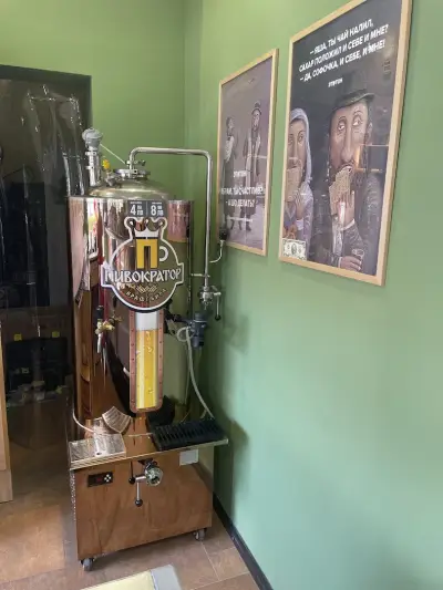Birra Bulgaria