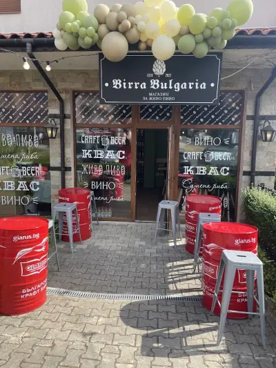 Birra Bulgaria