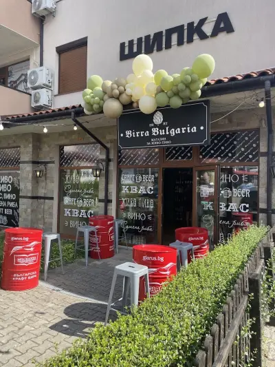 Birra Bulgaria