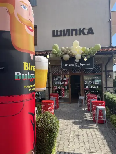 Birra Bulgaria