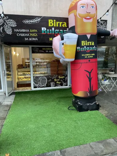 Birra Bulgaria № 1 (пиво, раки, квас, тарань)