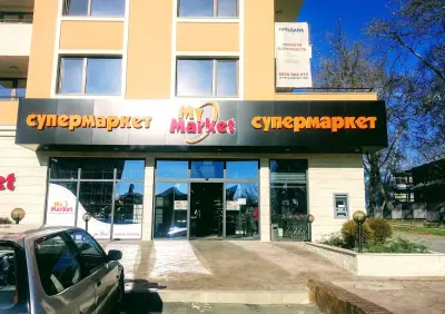 My Market Опал