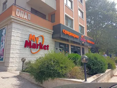 My Market Опал