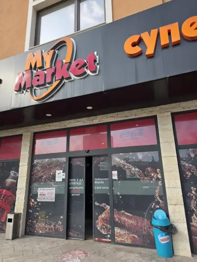 My Market Опал