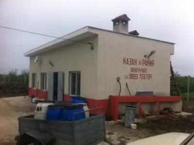 КАЗАН ЗА РАКИЯ при Апостол