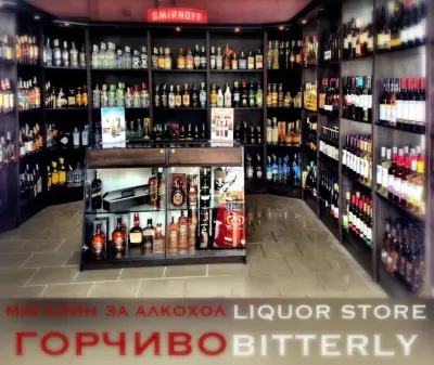 LIQUOR STORE BITTERLY