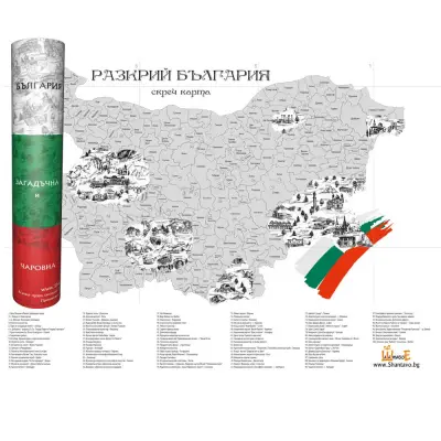 ШантавоЕ - място за нестандартни подаръци