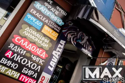 "Магазин предлагащ IQOS устройства" - MAXSHOPS
