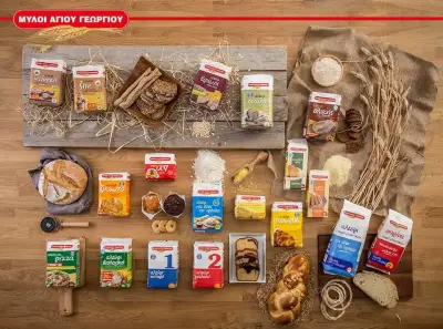 Greco Foods - Гръцки Деликатесен Магазин Варна