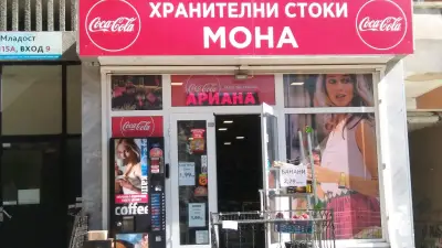 Магазин Мона 115