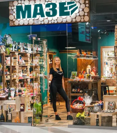 Винарски магазин Мазе