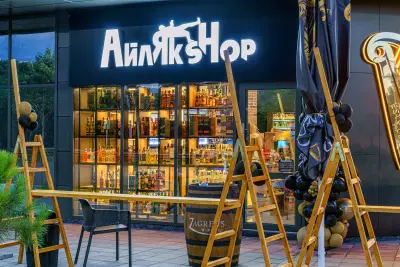 Айляк Shop