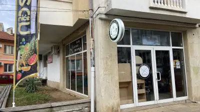 Corner shop