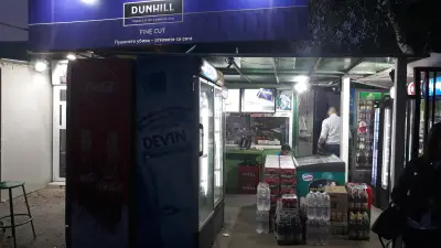 Магазин за алкохол и цигари NON STOP НОН СТОП