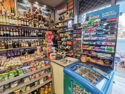 RUMIK TOBACCO & DRINKS (МАГАЗИН ЗА АЛКОХОЛ И ЦИГАРИ РУМИК)