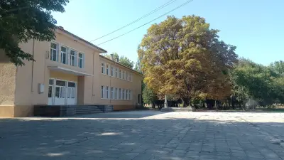 Читалище "Даскал Димитър Димов"