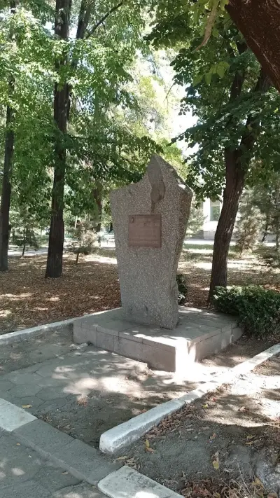 Читалище "Даскал Димитър Димов"