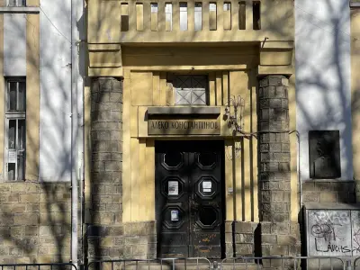 Народно Читалище "Алеко Константинов 1897"