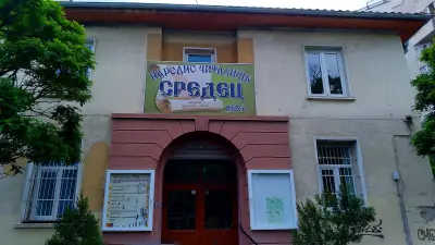 Читалище Средец