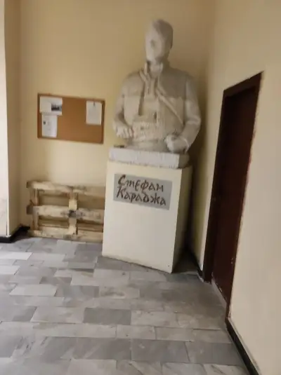 Читалище „Стефан Караджа“
